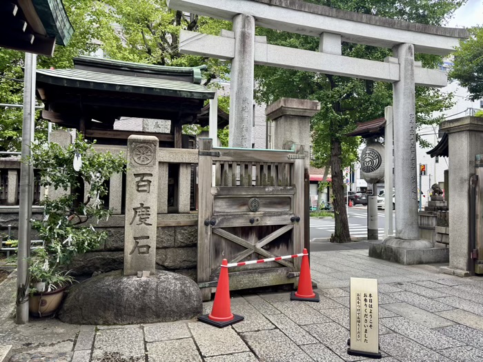 中央区 鉄砲洲稲荷神社