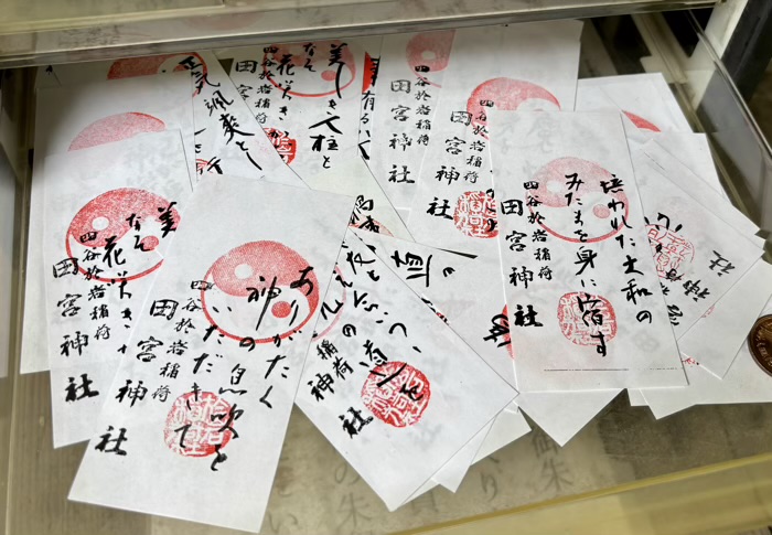 新川　於岩稲荷田宮神社