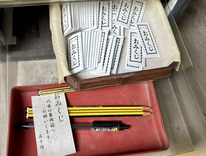 新川　於岩稲荷田宮神社