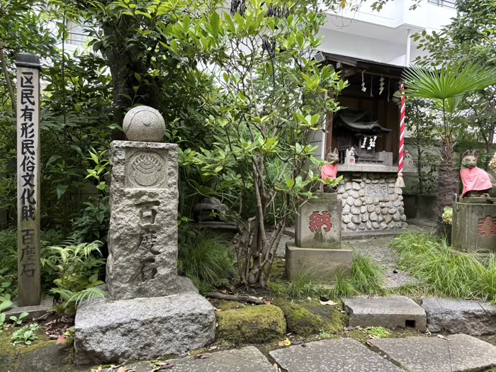 新川　於岩稲荷田宮神社