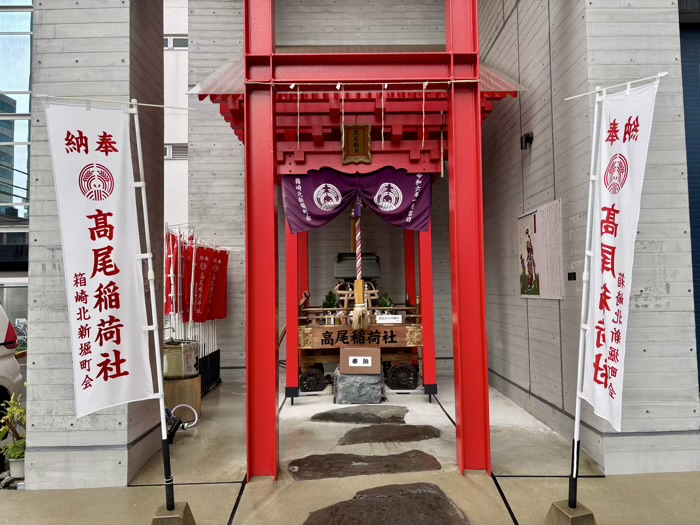 日本橋　高尾稲荷神社
