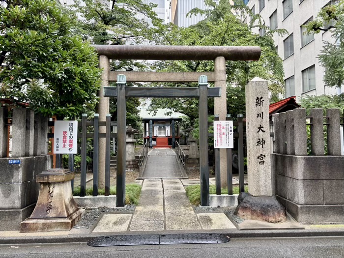 中央区　新川大神宮