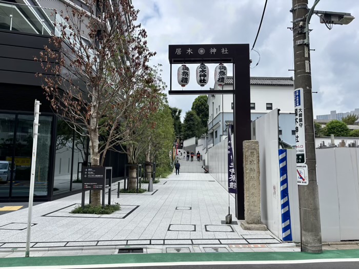 大崎 居木神社