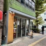 目黒　Corner（コーナー）池尻大橋