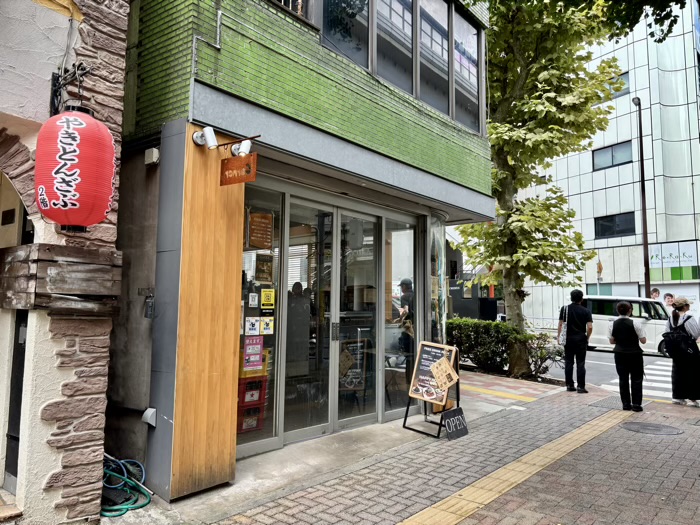 目黒 Corner(コーナー)池尻大橋