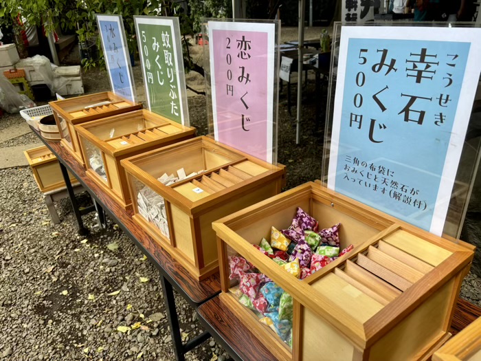 上目黒氷川神社 おみくじ