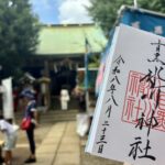 上目黒氷川神社 例大祭 御朱印