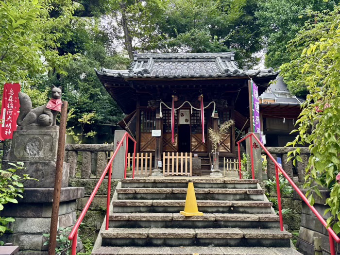 上目黒 烏森稲荷神社