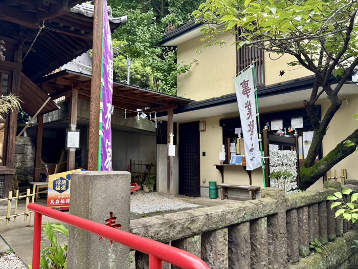 上目黒 烏森稲荷神社