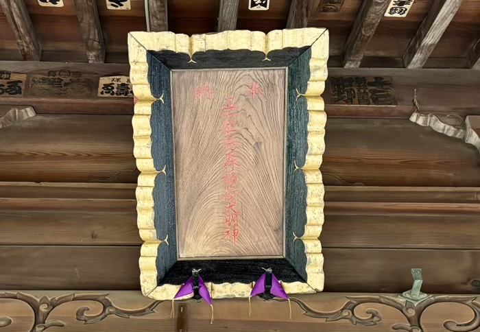 上目黒 烏森稲荷神社