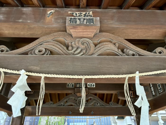 世田谷　松原菅原神社