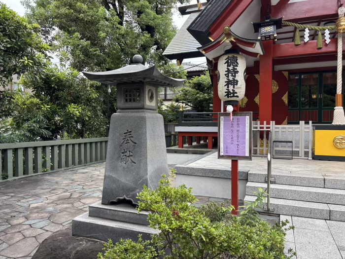 池上 徳持神社