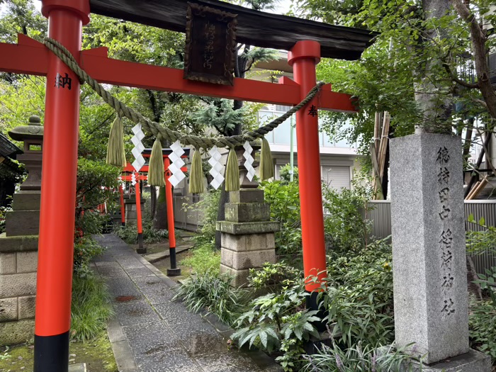池上 徳持神社 德持田中稲荷神社