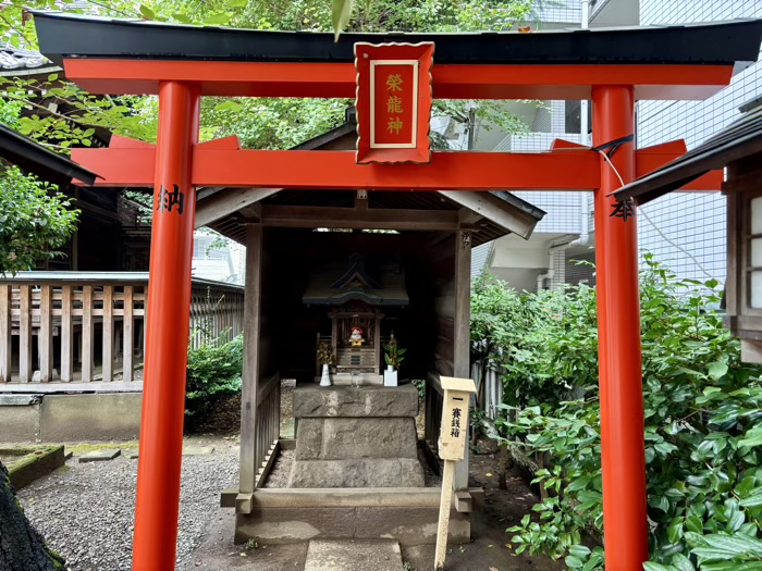 蒲田　御園神社　榮龍神社