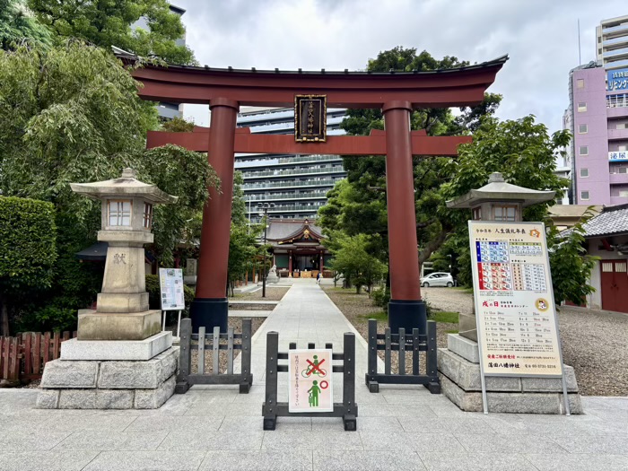 大田区 蒲田八幡神社