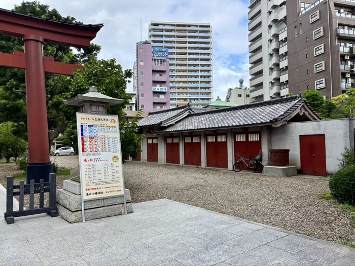 大田区 蒲田八幡神社
