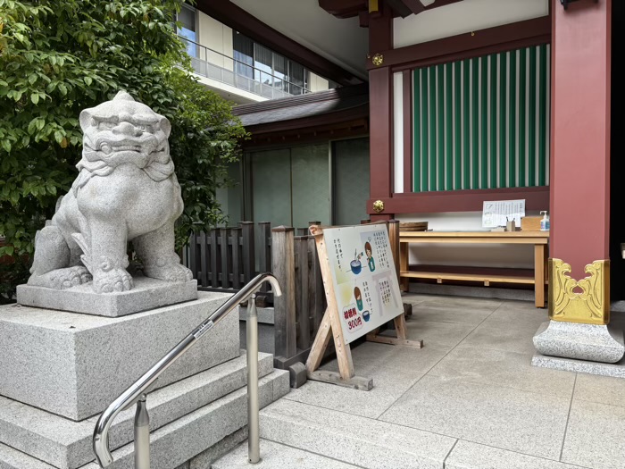 大田区 蒲田八幡神社 水流し