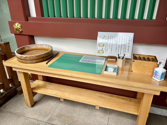 大田区 蒲田八幡神社 水流し