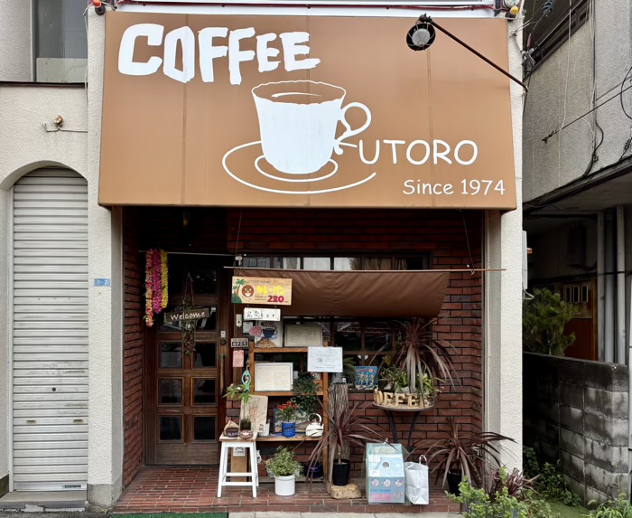 中央林間 コーヒーショップ「喫茶UTORO(ウトロ)」