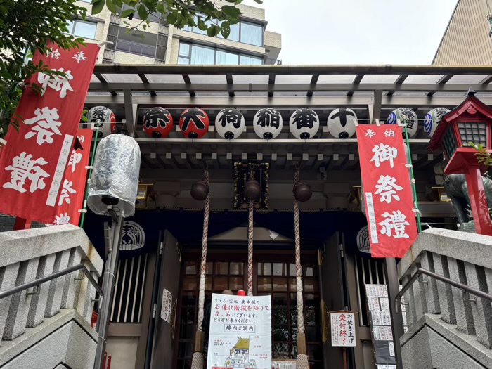 港区 十番稲荷神社 例大祭