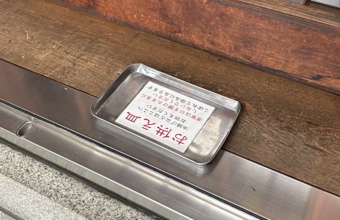 麻布十番　十番稲荷神社