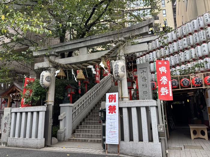 港区 十番稲荷神社 例大祭