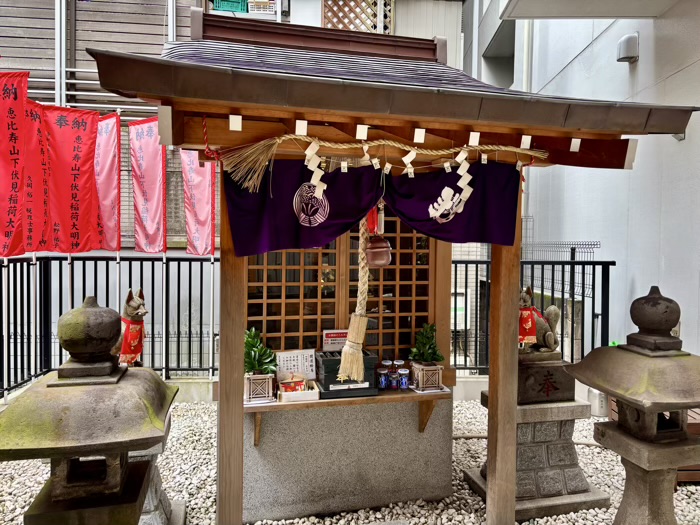 渋谷区　恵比寿山下伏見稲荷大明神