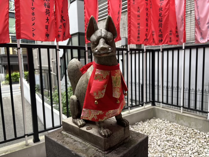 渋谷区　恵比寿山下伏見稲荷大明神
