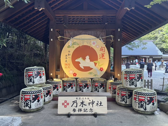 港区赤坂 乃木神社 干支大絵馬