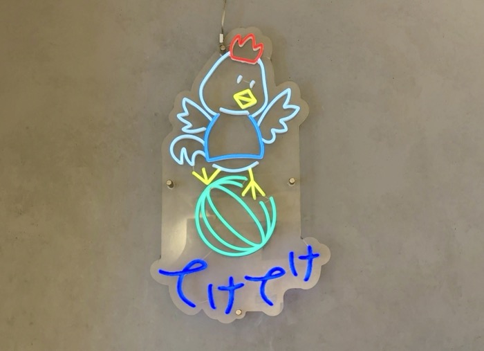 焼鳥酒場てけてけ渋谷本店