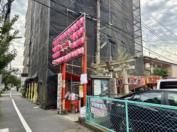 世田谷区 久富稲荷神社 例大祭