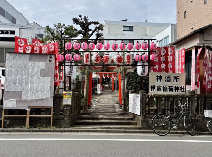 世田谷区 久富稲荷神社 例大祭 兼務社・伊富稲荷神社