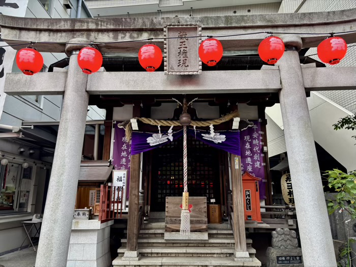 品川区　大井蔵王権現神社　福禄寿祭