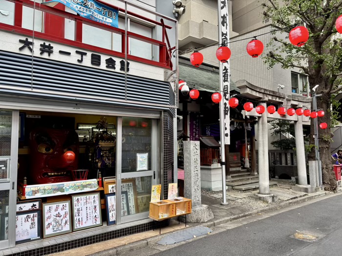 品川区　大井蔵王権現神社　福禄寿祭