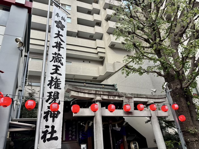 品川区　大井蔵王権現神社　福禄寿祭
