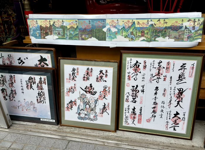 品川区　大井蔵王権現神社