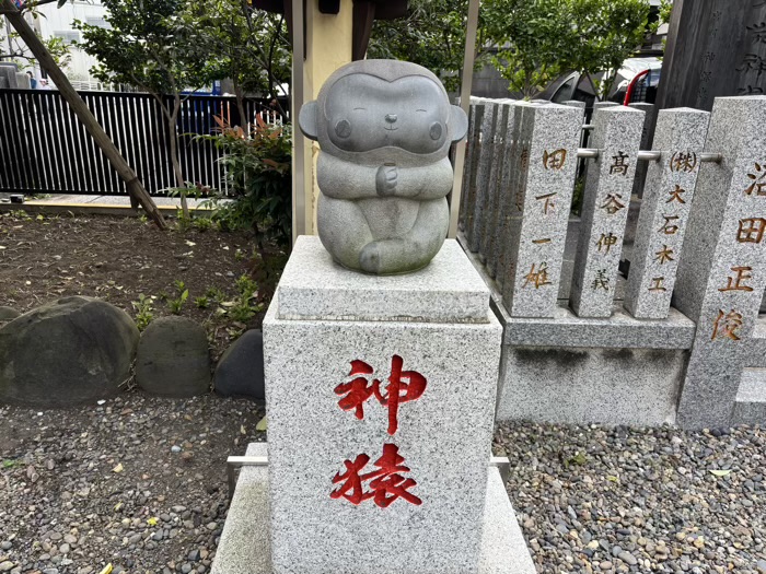 江東区 猿江神社 神猿像