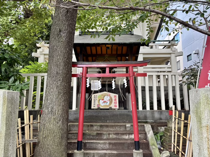 江東区 猿江神社 北向稲荷神社