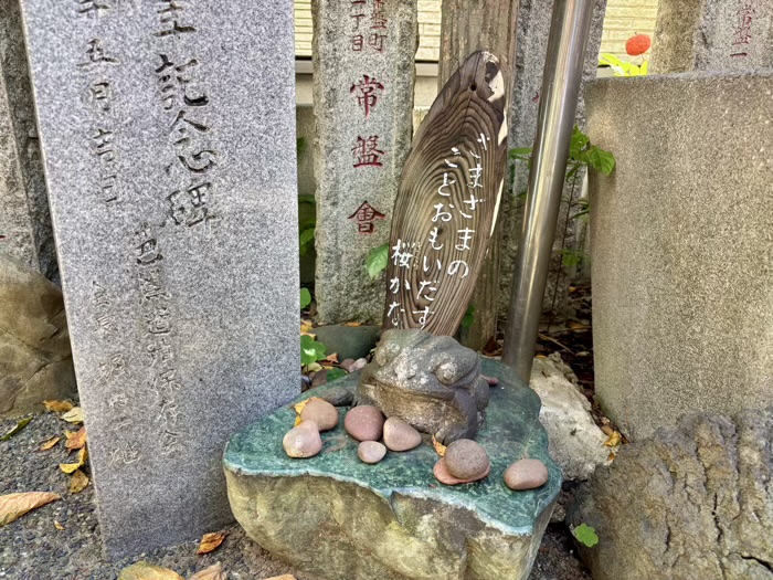 江東区 芭蕉稲荷神社
