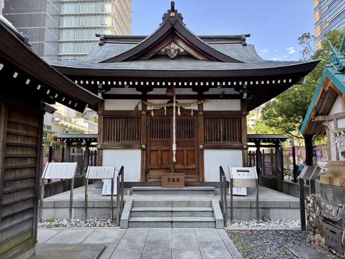 日本橋浜町 濱町神社