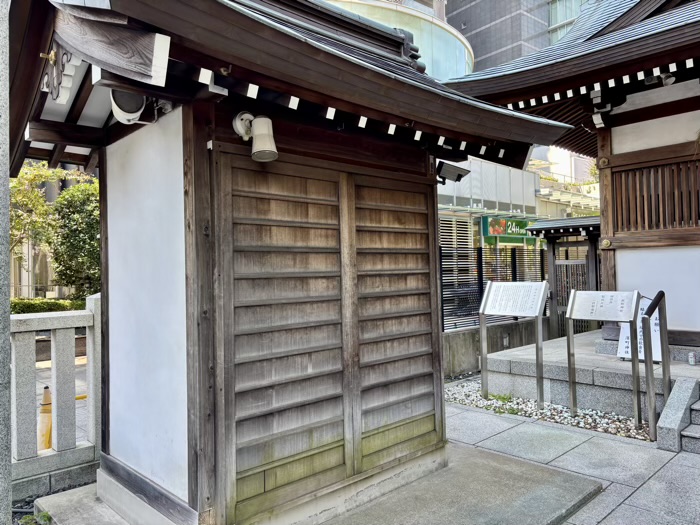 日本橋浜町 濱町神社