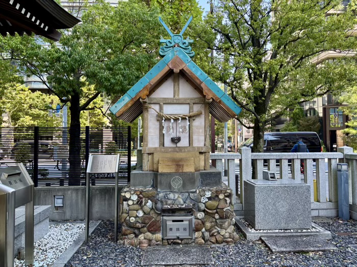 日本橋浜町 濱町神社 境内社・陶栄神社