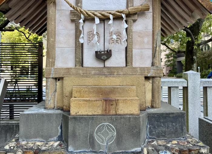 日本橋浜町 濱町神社 境内社・陶栄神社