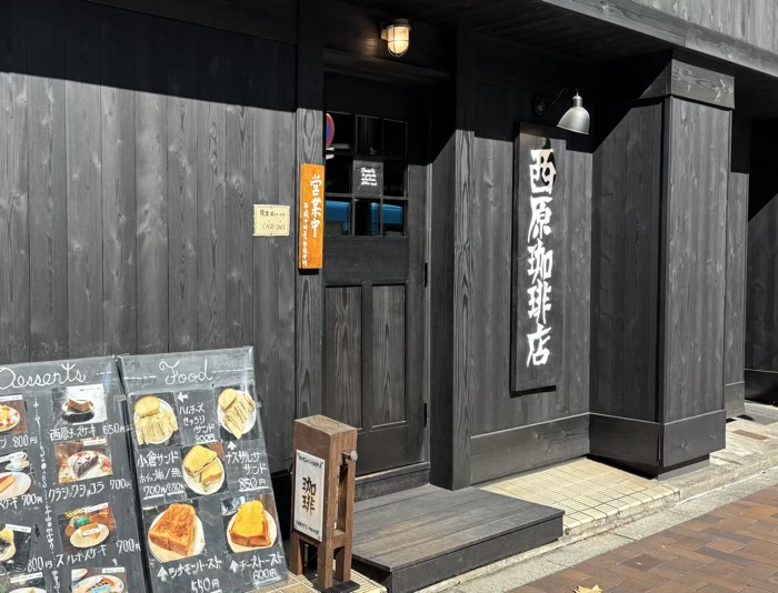 日本橋浜町 西原珈琲店