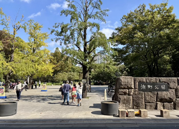 日本橋 浜松公園