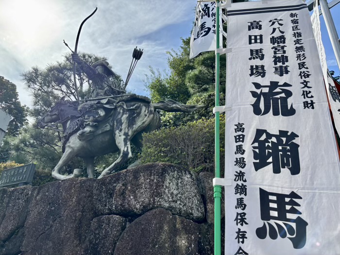 新宿　穴八幡宮　高田馬場流鏑馬