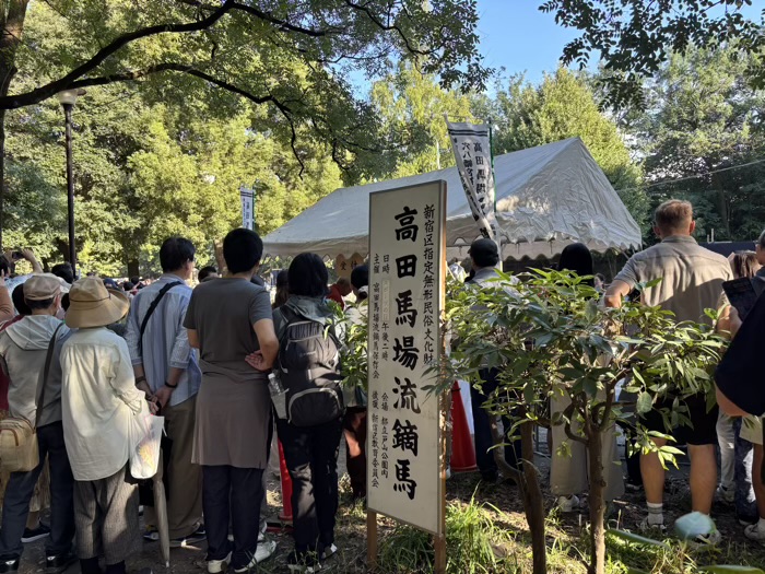 新宿　穴八幡宮　高田馬場流鏑馬