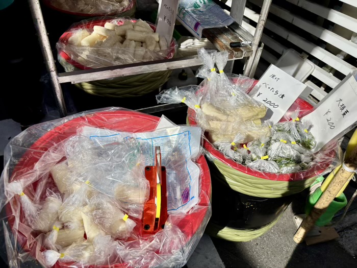 渋谷 恵比須神社 べったら市(例大祭)