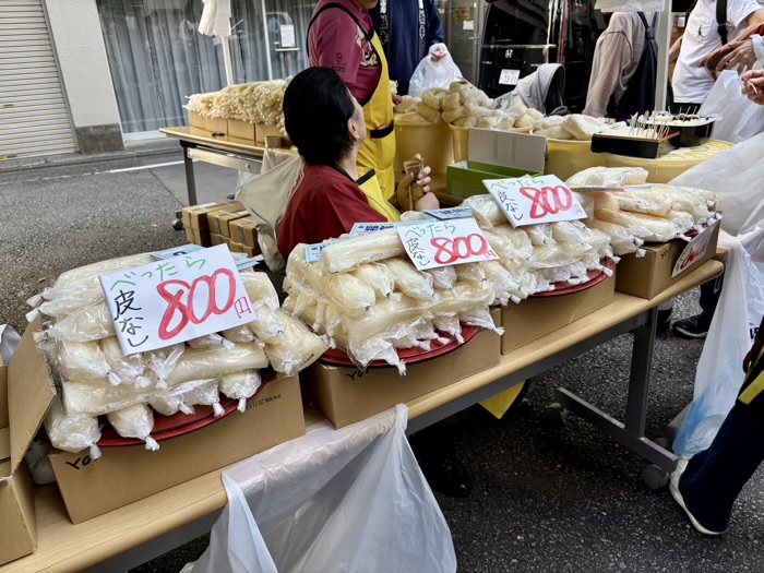 渋谷 恵比須神社 べったら市(例大祭)