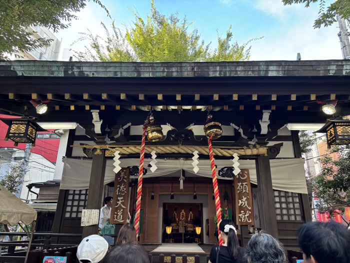 渋谷 恵比須神社 べったら市(例大祭)